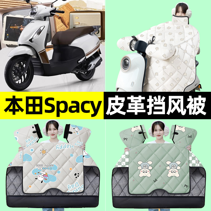【冬季加绒加厚】电动车挡风被