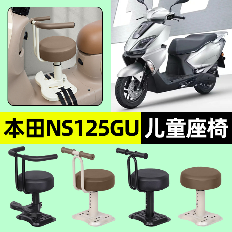 【弹簧减震+可升降】儿童座椅