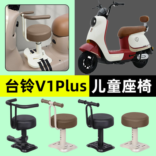 【弹簧减震+可升降】儿童座椅