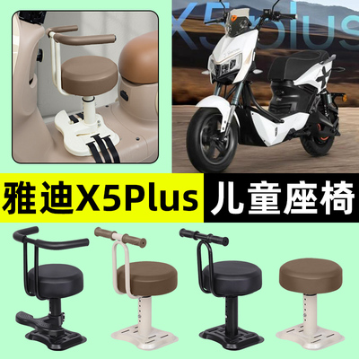 【弹簧减震+可升降】儿童座椅