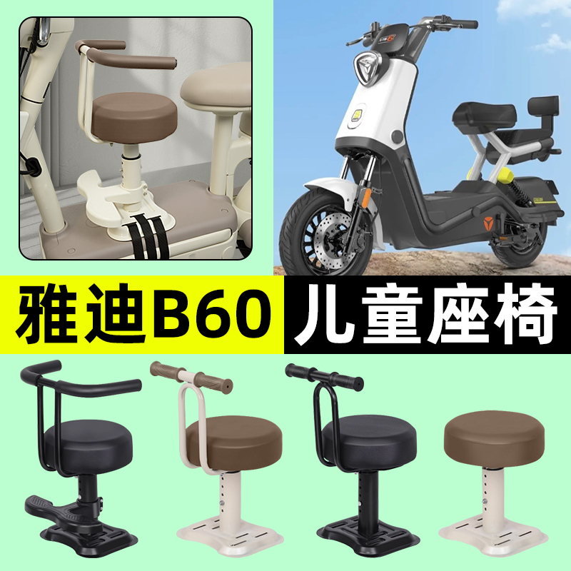 【弹簧减震+可升降】儿童座椅