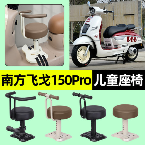 【弹簧减震+可升降】儿童座椅