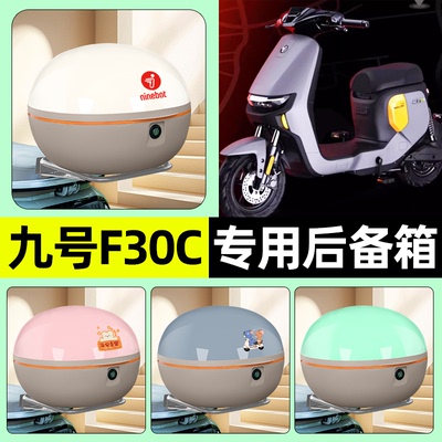 【大容量储物收纳】电动车后备箱
