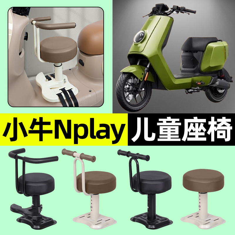 【弹簧减震+可升降】儿童座椅