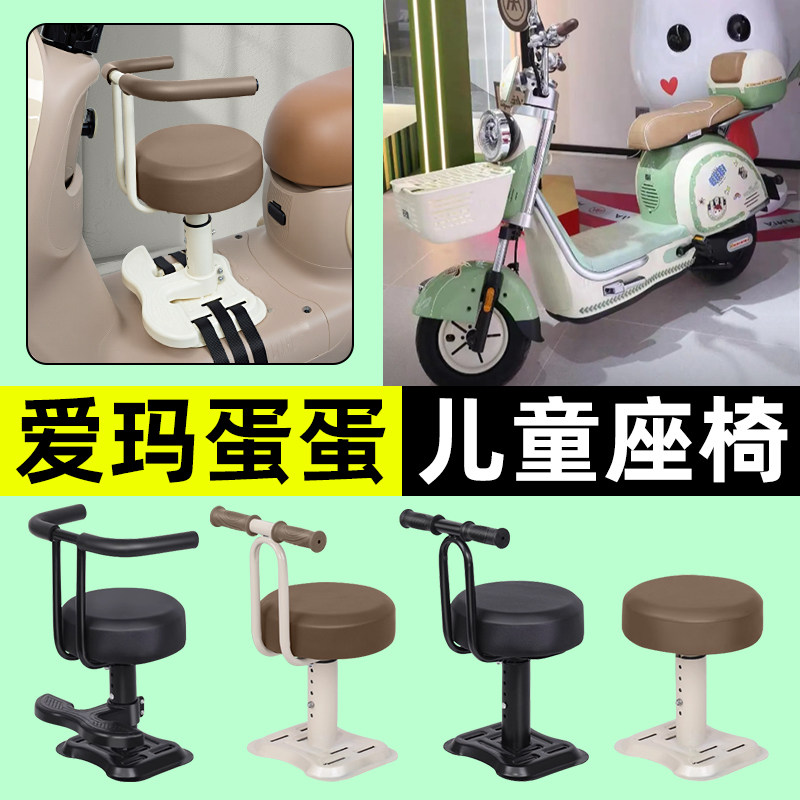 【弹簧减震+可升降】儿童座椅