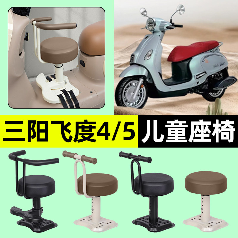 【弹簧减震+可升降】儿童座椅