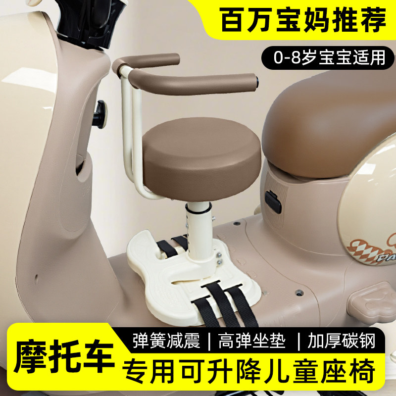 【弹簧减震+可升降】儿童座椅