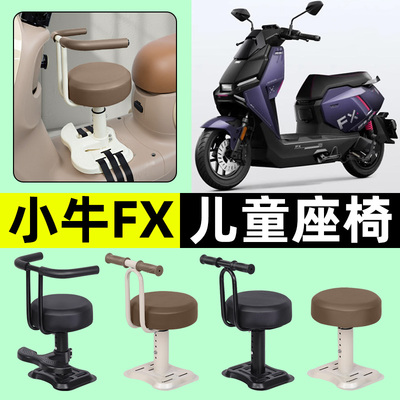 【弹簧减震+可升降】儿童座椅