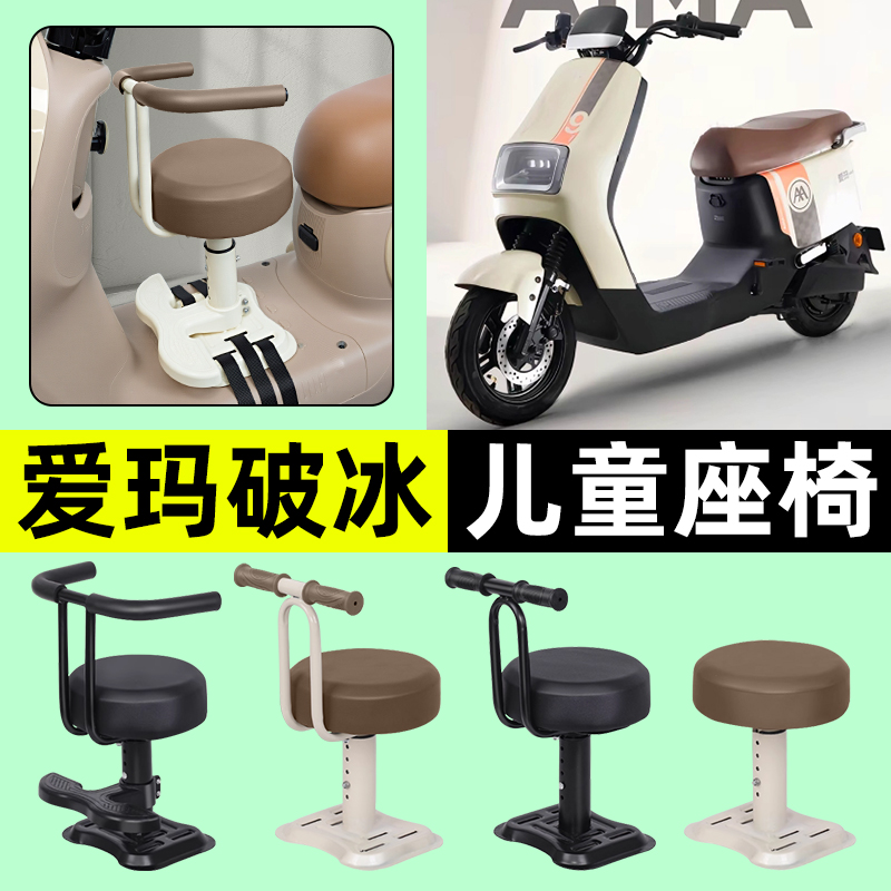 【弹簧减震+可升降】儿童座椅