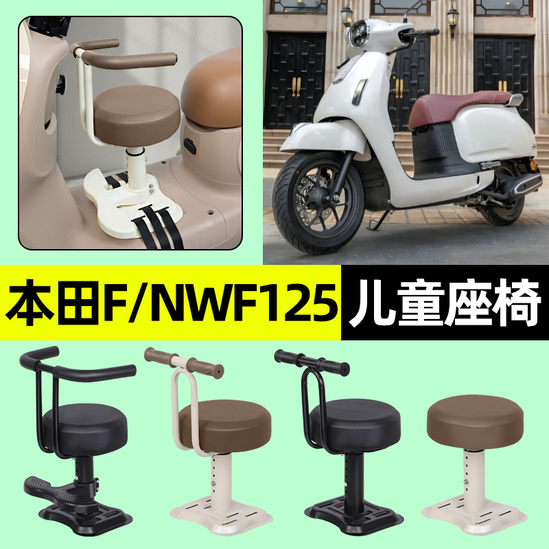 【弹簧减震+可升降】儿童座椅