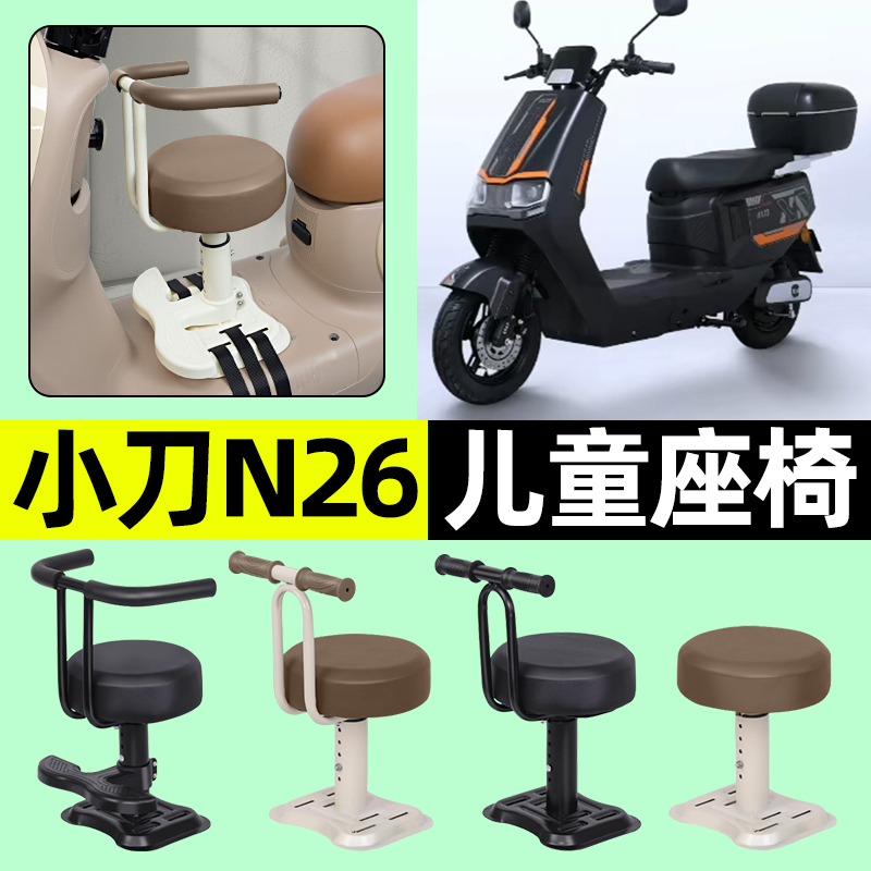 【弹簧减震+可升降】儿童座椅