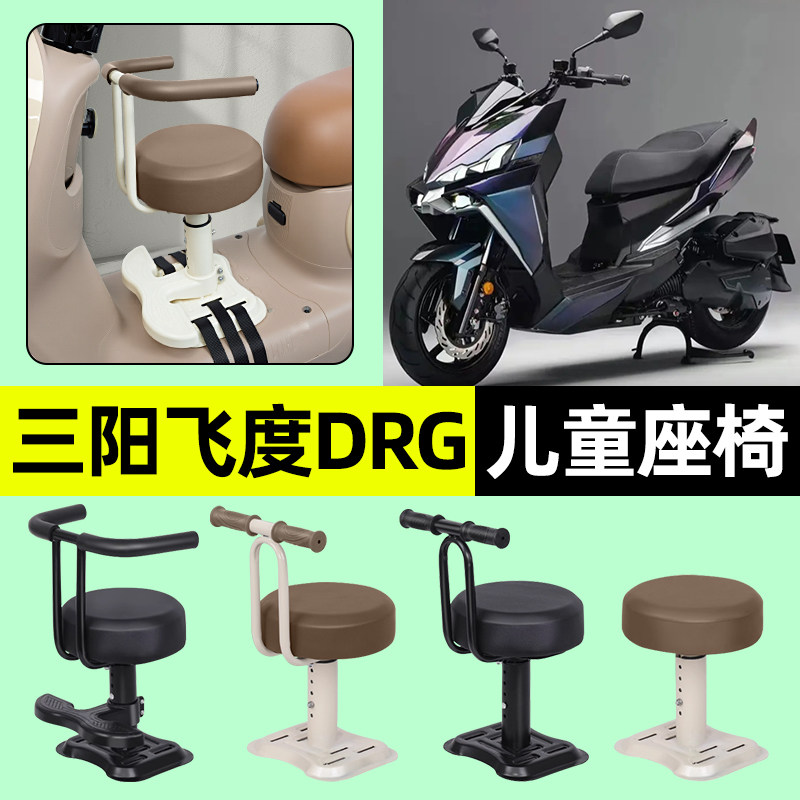 【弹簧减震+可升降】儿童座椅