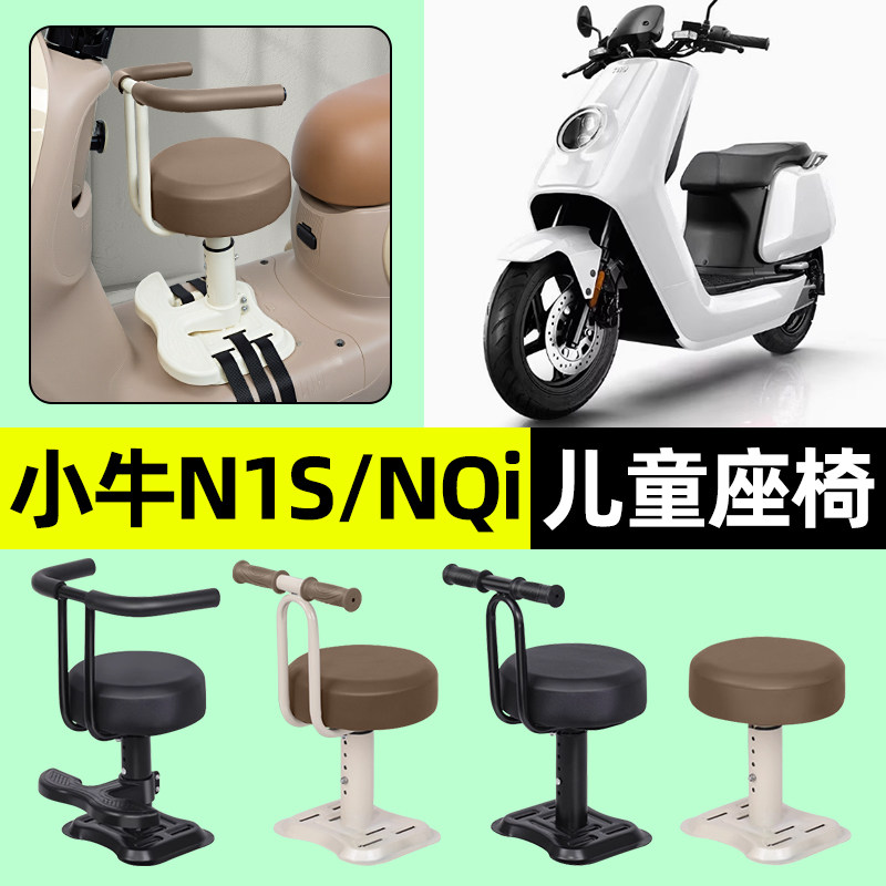 【弹簧减震+可升降】儿童座椅
