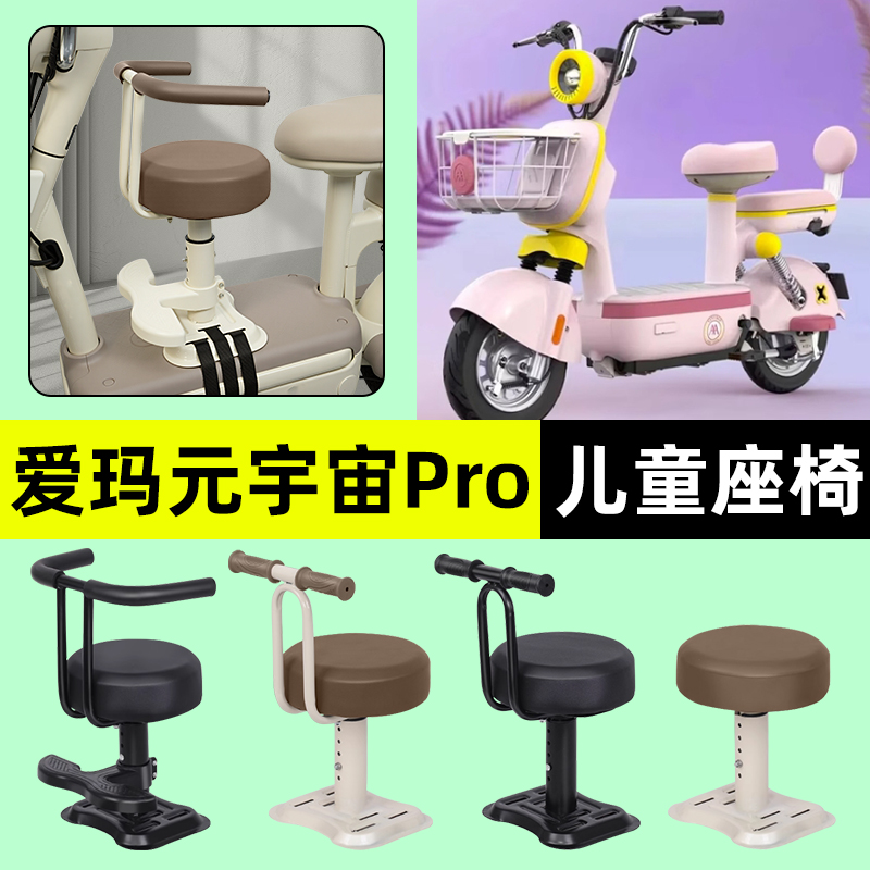 【弹簧减震+可升降】儿童座椅