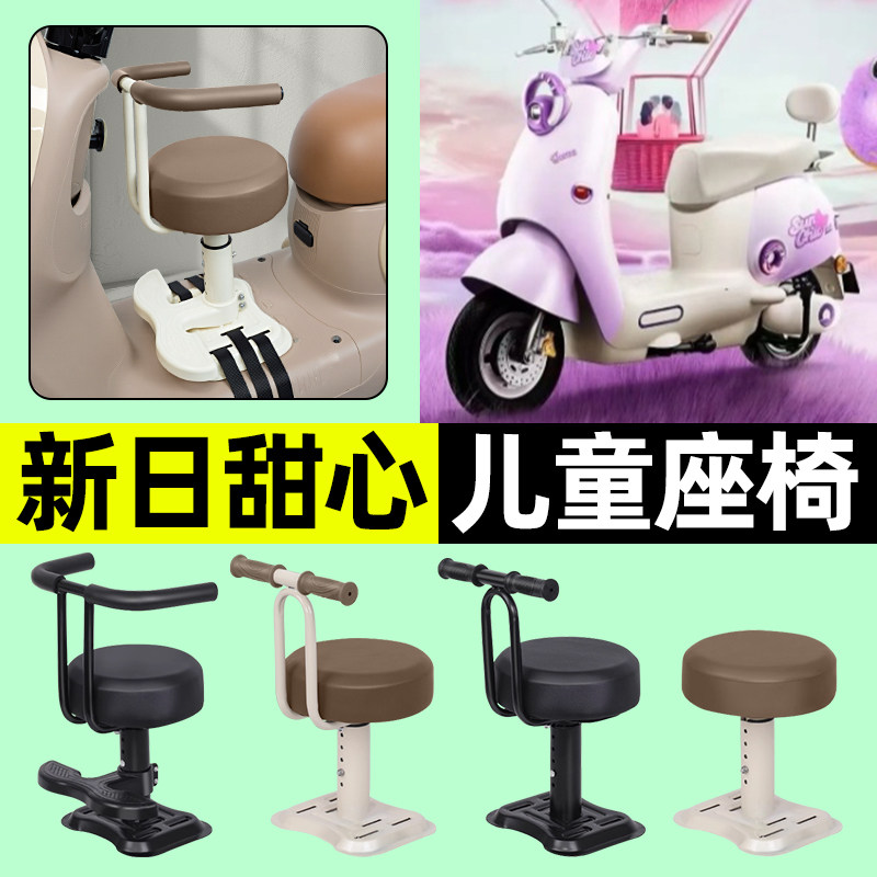 【弹簧减震+可升降】儿童座椅