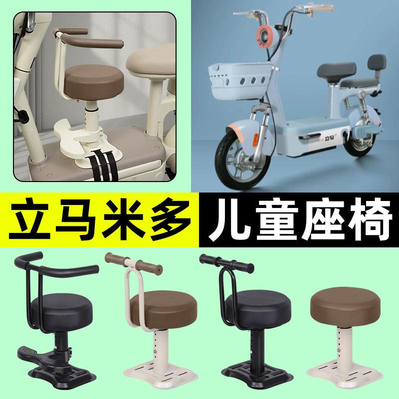 【弹簧减震+可升降】儿童座椅