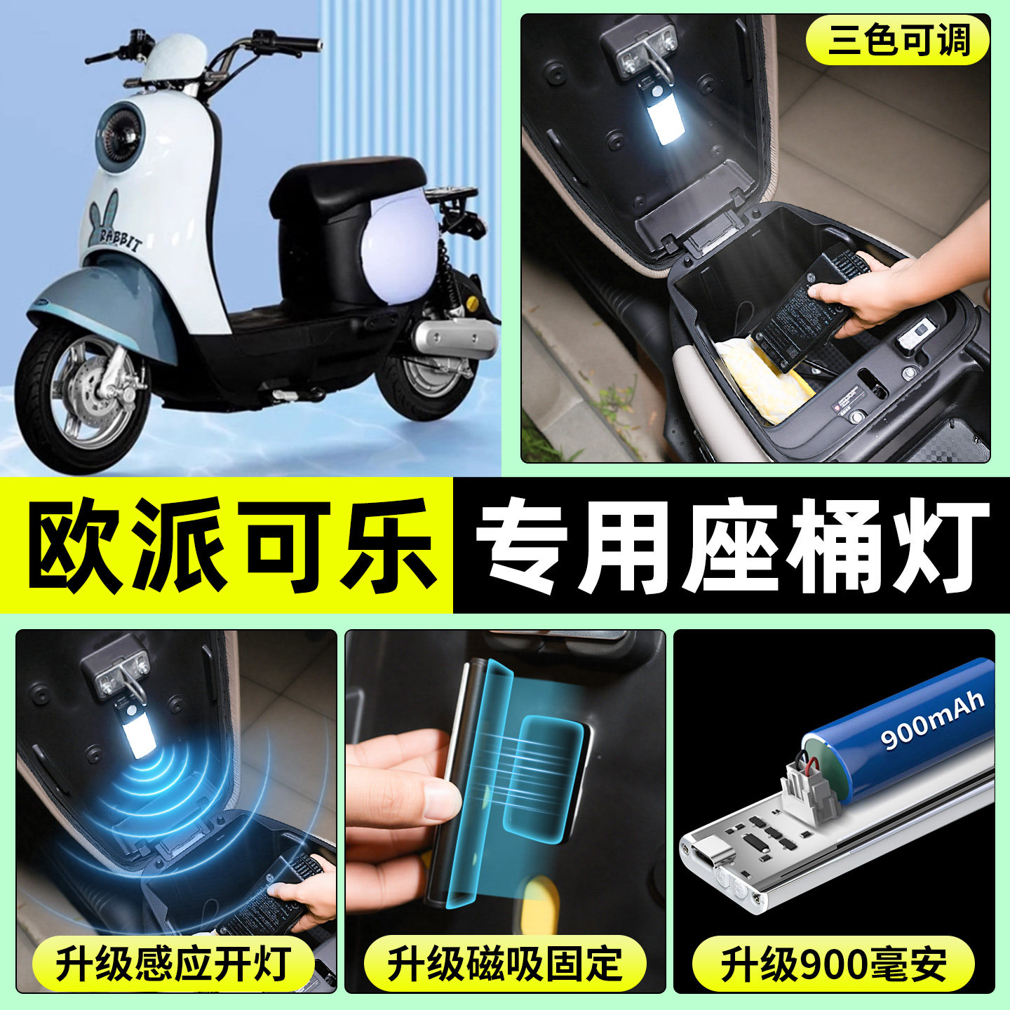 适用【欧派可乐】座桶灯