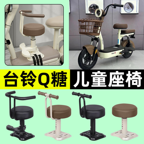 【弹簧减震+可升降】儿童座椅