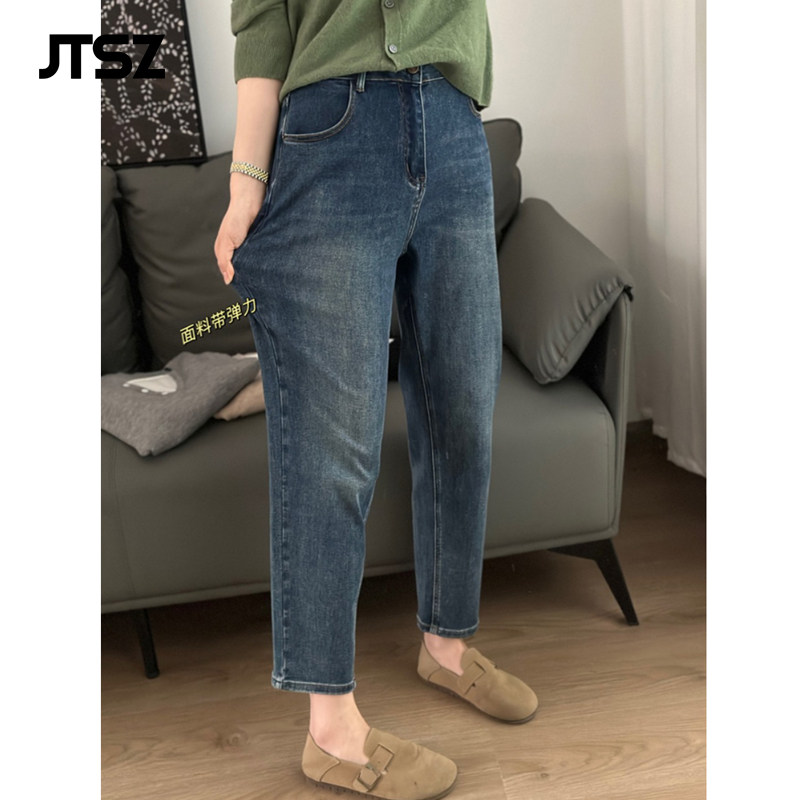JTSZ大码女裤高腰收腹哈伦牛仔裤女2025夏薄款弹力亲肤九分萝卜裤