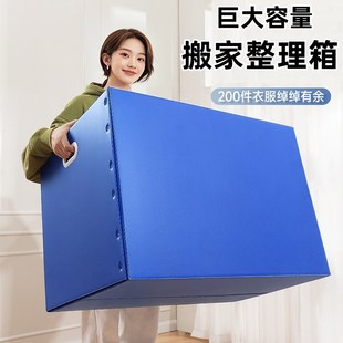 特大号搬家纸箱子打包专用整理箱神器防水折叠Q收纳箱袋子加厚加