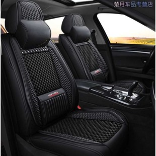 2021a款 全包汽车坐垫冰丝夏 四代k飞度座套潮越21潮跑版 四季