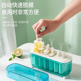 DIY雪糕模易脱落冰块老冰棍制W作冰淇淋模具 家用棒冰模具