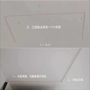 5N上铺床帘滑轨 免打 粘贴Us型轨道顶装 学生宿舍下铺床帘滑轨侧装