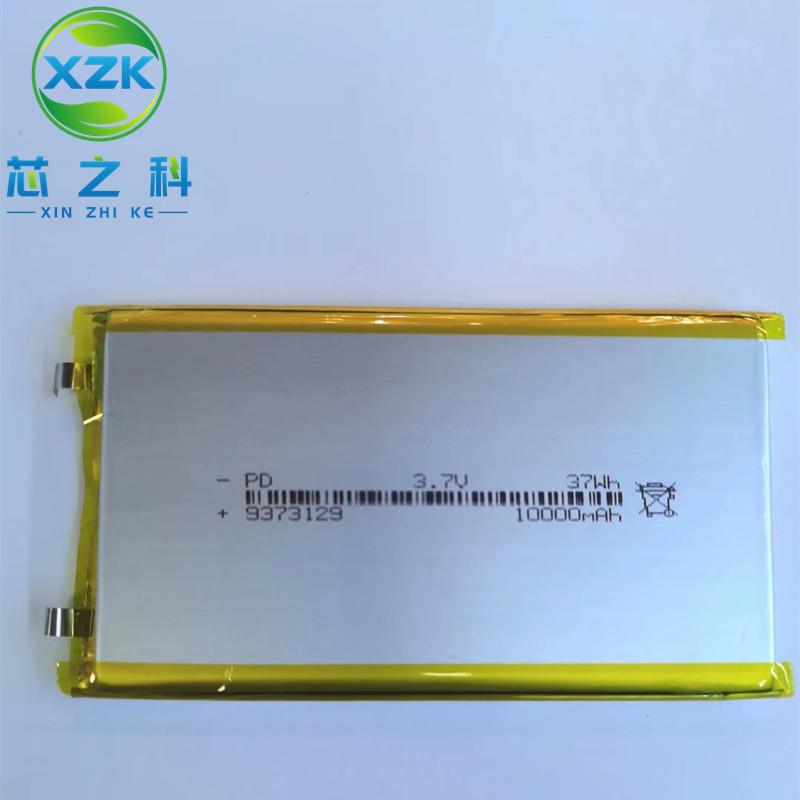 供应3.7大容量9373129聚合物电池10000移动电源储能设备灯