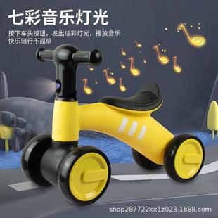 儿童平衡车1一3岁宝宝学步车无脚踏2岁女男孩童滑行四轮车4宝宝学