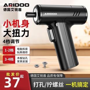 螺丝批家用小型电钻工具套装 电动螺丝刀起子迷你电批手枪钻充电式