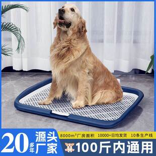 狗狗尿盆便盆工厂 超大号狗厕所防尿溅带立柱可冲洗家用平板式