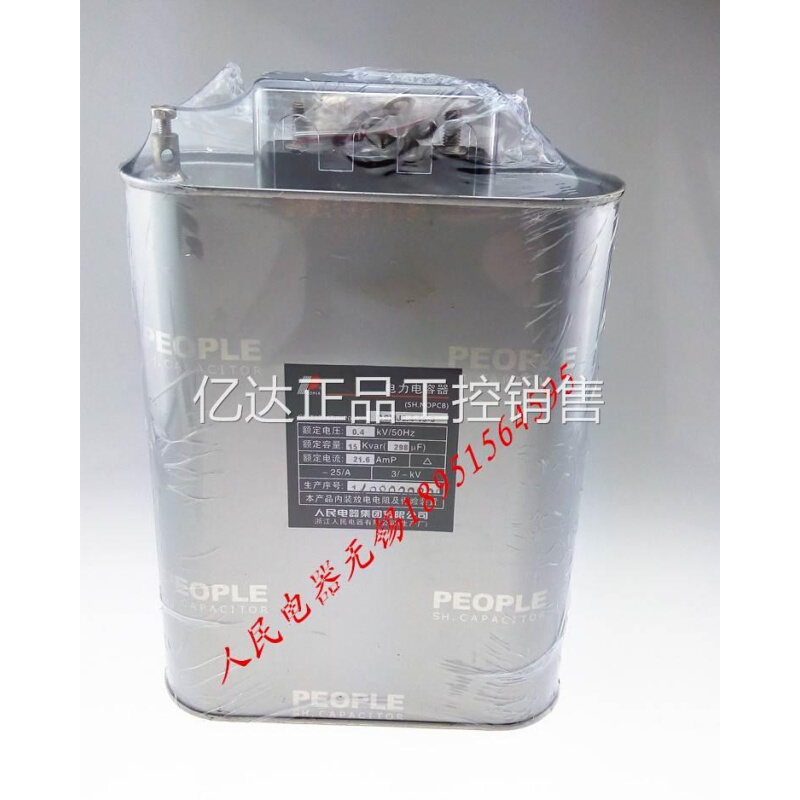 人民器自愈式并联电器BSMJ0容.4(0.4电/5)-303 补偿电力电容器议 饰品/流行首饰/时尚饰品新 DIY配件 原图主图