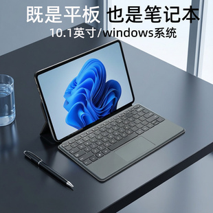 【官方正品】中柏跨界320 12英寸win11平板电脑2026新款爆款二合一windows系统PC笔记本触控屏轻薄办公带键盘