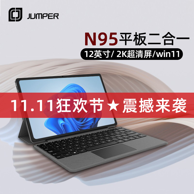 【2025新款】中柏EZpad V12 Pro 12英寸win11平板电脑二合一windows系统英特尔N100金属机身2K高清触控屏轻薄