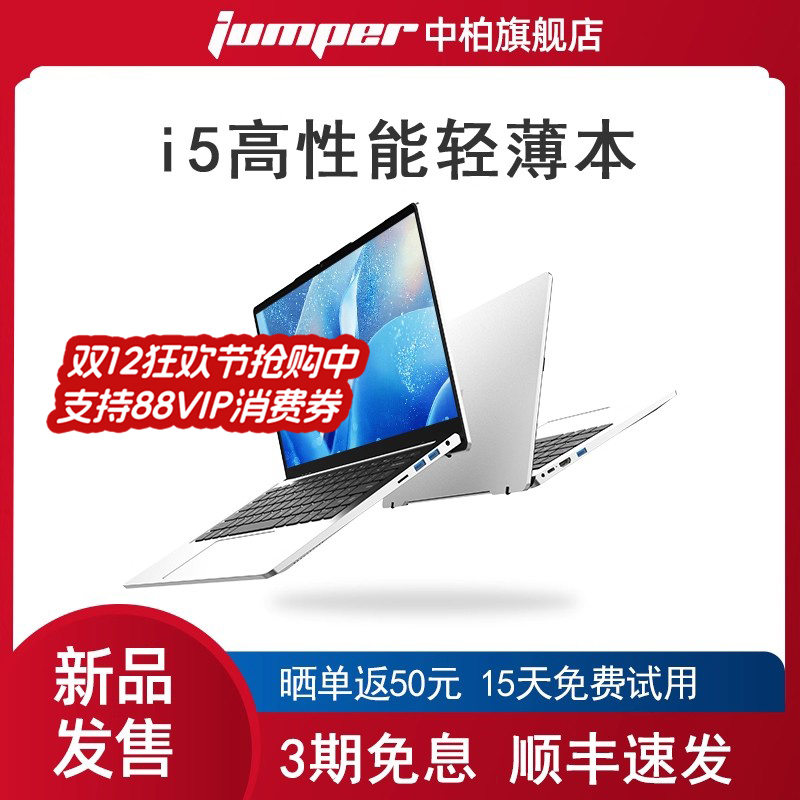 2025新品上市 官方旗舰店 正品保障