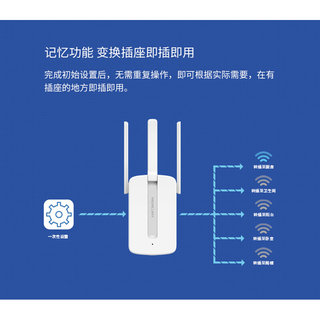 。300M增强无线网wifi信号放大器中继器家用路由扩展器wifi放大信