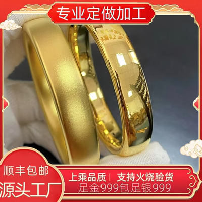 古法金包银轮胎手镯女足金古法传承实心宽面结婚婚庆纯金镯子送礼