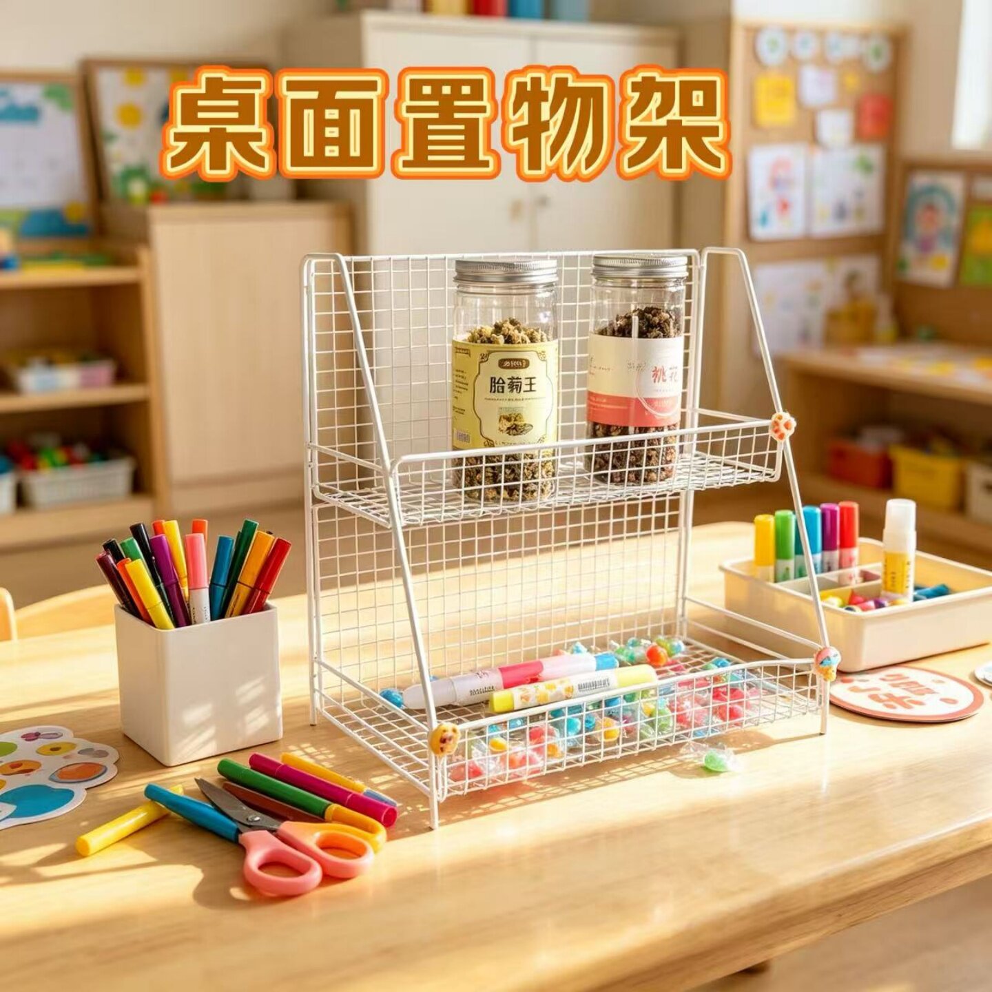 幼儿园环创美工区投放材料桌面整理收纳架环境布置多层置物铁架子