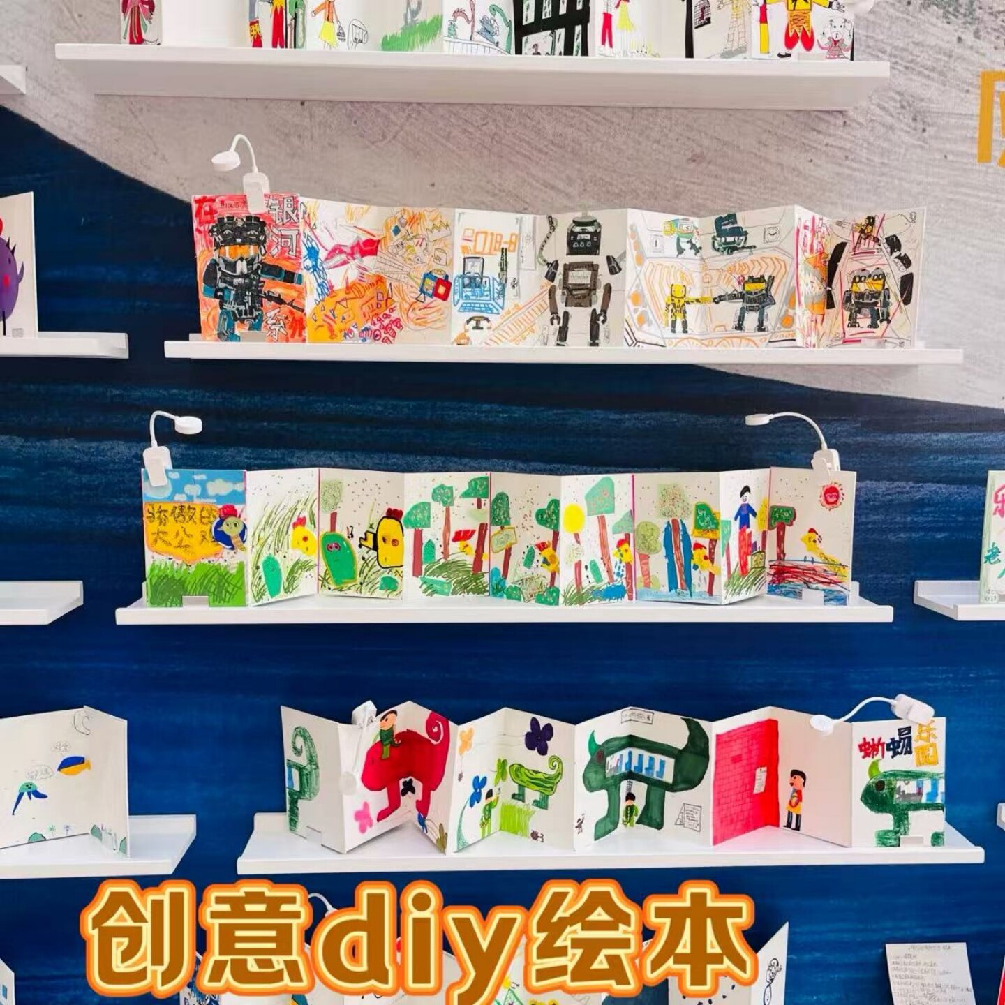 幼儿园环创故事绘本diy折页白卡牛皮封面创意折叠相册毕业风琴本