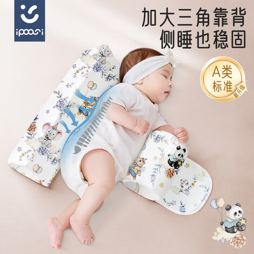 婴儿糖果枕侧睡档枕新生儿枕头