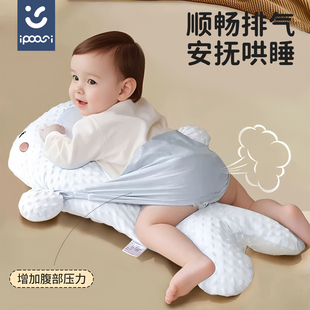 婴儿排气枕头宝宝趴睡防胀气肠绞痛二月闹安抚趴趴枕新生哄睡神器