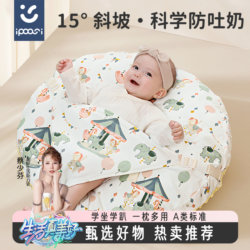 喂奶神器婴儿防吐奶斜坡枕斜坡枕