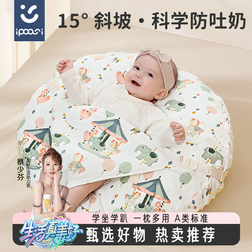 喂奶神器婴儿防吐奶斜坡枕斜坡枕