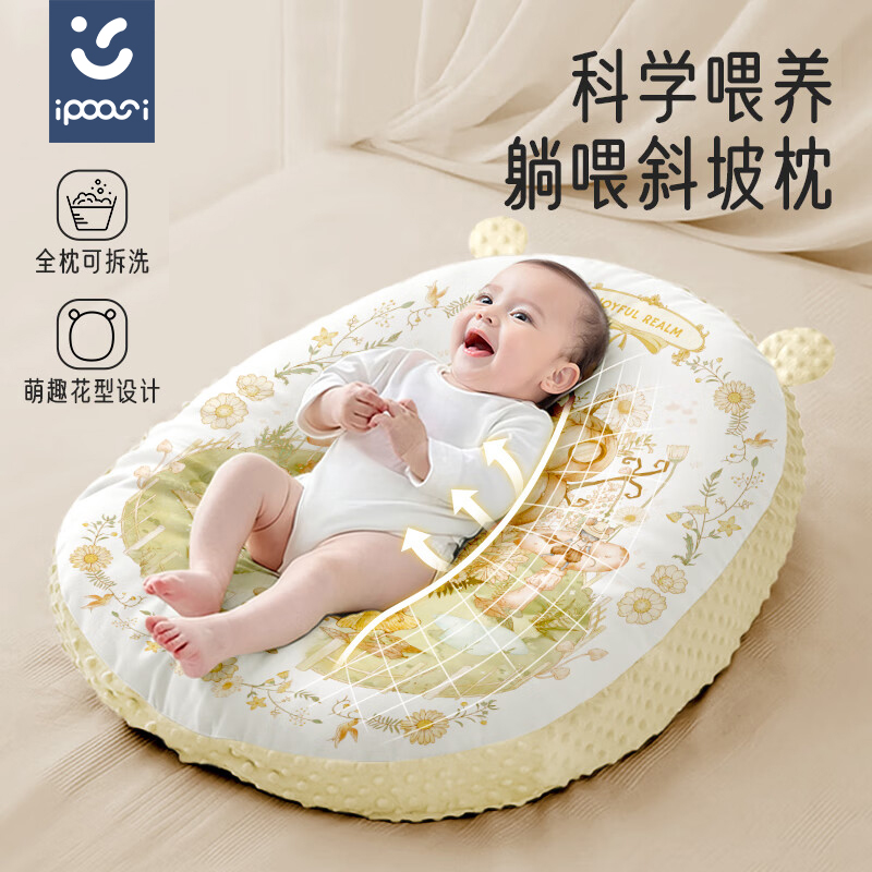 喂奶神器婴儿防吐奶斜坡枕斜坡枕