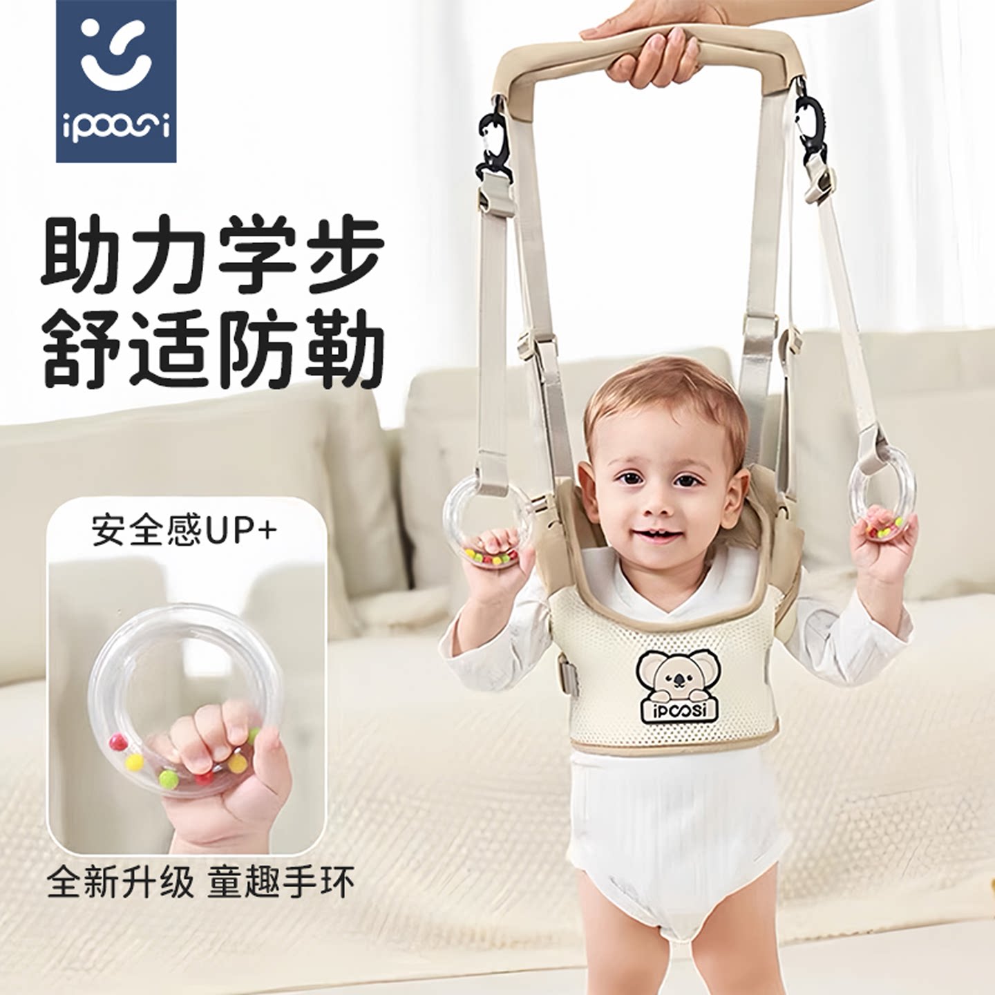婴儿学步带防勒宝宝防摔神器小孩婴幼儿学走路护腰牵引绳一岁透气