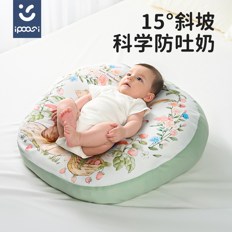 ipoosi婴儿防吐奶斜坡枕防溢奶呛奶斜坡垫新生儿躺靠垫喂奶哺乳枕