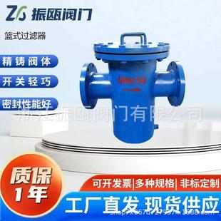 快开直筒天然气管道除污器滤污器 过滤器提篮式 过滤器蓝式 碳钢篮式