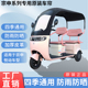 适用于宗申悦动原装 遮阳防雨网纱帘一体三轮车雨棚加厚雨帘