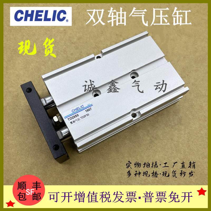 气缸TD6X10X15X20X25X30X40X50X60X70X75X100X125X150-S-SD2-SE2