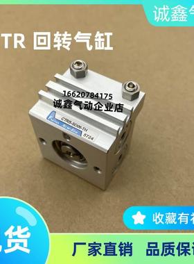 新时代New-Era气缸CTRVS CTRS-GT/SD06 SD1 SD2-TQ-TH AR0-A006A